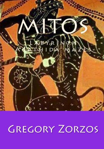 MITOS: Labyrinth Agathida mazes (Arabic Edition)