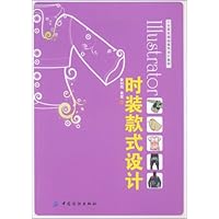 《Illustrator时装款式设计》在线购买,读后感_图