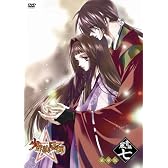 少年陰陽師 風音編 第7巻〈豪華版〉 [DVD]