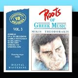 Roots Of Greek Music Vol. 5: Mikis Theodorakis