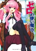http://booklog.jp/users/kenno/archives/484012664X