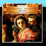 The Symbol of Faith - Russian Sacred and Classical Music 51kN6PW zlL. SL160 Welcome to My New Website!