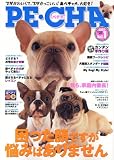 PE��CHA Vol.1 (���ĥߥ�å�) (���ĥߥ�å�)

 &nbsp;(ä̦����)&nbsp;