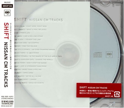 SHIFT - NISSAN CM TRACKS -