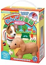 わんこ貯金箱