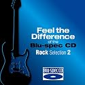 聴き比べ体感! Blu-spec CD×CD ロック編2