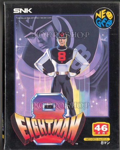 Cover image : エイトマン NG 【NEOGEO】