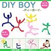�g�������낢���DIY BOY /�f�B�[�{�[�C�@�y�u���[�z �z�Ձ��}�O�l�b�g�i���΁j�Ή��Ń`�F�X�g��①�ɂɂ��􂭂˂��ːl�`