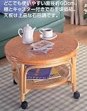 籐　テーブル　天板ＭＤＦ　T81