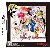 テイルズ オブ イノセンス Welcome Price 2800