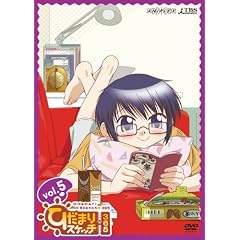 ひだまりスケッチ×365 Vol.5 【通常版】 [DVD]