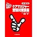 �ǂ񂽂��搶�̃P�A�}�l�W���[�󌱑΍�u�� ������6��