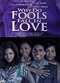 Why Do Fools Fall in Love (Widescreen, Fullscreen)