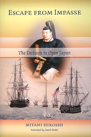 Escape from Impasse: The Decision to Open Japan (三谷博著『ペリー来航』の英語版) (長銀国際ライブラリー叢書)のJPEG画像