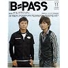 BACKSTAGE PASS (バックステージ・パス) 2008年 11月号 [雑誌]