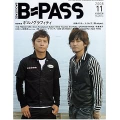 BACKSTAGE PASS (�o�b�N�X�e�[�W�E�p�X) 2008�N 11���� [�G��]