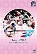 �uTour 2007 GIFT+��K���͓~�ɂ���Ă����[VIBL-399][DVD]�v