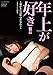 �N�オ�D��!! ������ށX�剉  NEOS-022 [DVD]