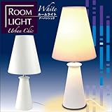 ���[�����C�g �A�[�o���V�b�N�y�z���C�g�z