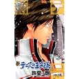 新テニスの王子様 ５<br>許斐 剛著 <br>集英社<br>460円<br>ISBN:9784088702155