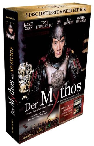 Childrens Toyshop  DVD : Der Mythos & My Stunts Limitiert 3 Disc Digi-Pak