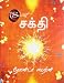 The Secret RS.279.00
