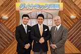 ダイナミック通販 [DVD] 画像