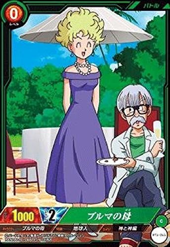 IC carddass Dragon Ball mother of the first edition BT1061 bloomers anime japan