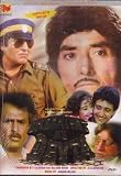 Insaniyat Ke Devta DVD