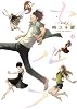 セルフ 4 (ビッグコミックス)