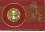 2012 Year of the Dragon Chinese Lunar New Year Greeting Cards with Envelopes Pack of 10 cards (10 different designs)