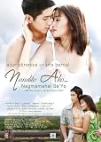Nandito Ako.... Nagmamahal Sa Yo - Philippines Filipino Tagalog DVD