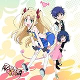 アスタロッテのおもちゃ! もふもふミニタオル キービジュアル柄