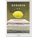 my books wiz zest�I
