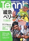 Tennis Magazine (ejX}KW) 2009N 07 [G]