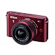 Nikon 1 J2 10.1 MP HD Digital Camera w/10-30mm and 30-110mm VR Lenses $459