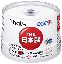 太陽誘電製 That's DVD-Rビデオ用 8倍速120分4.7GB ワイドプリンタブル スピンドルケース50枚入 DR-120WWY50BA