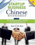 Startup Business Chinese: An Introductory Course for Business Professionals