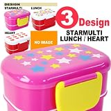 26%OFF!!可愛いキャラ弁!!嬉しいプチプライス角型・２段・ランチボックス・お弁当箱・LUNCH/ランチ BOX SQUARE【STAR MULTI/スターマルチ】