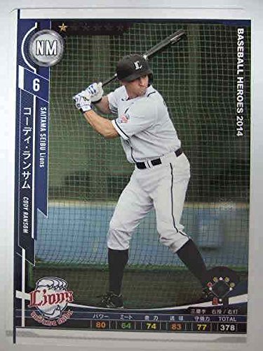 BBH2014 白カード ランサム(西武)