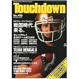 Touchdown (タッチダウン) 2010年 10月号 [雑誌]