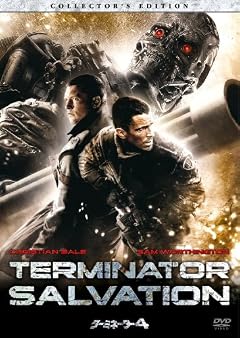 ターミネーター4 コレクターズ・エディション [DVD]