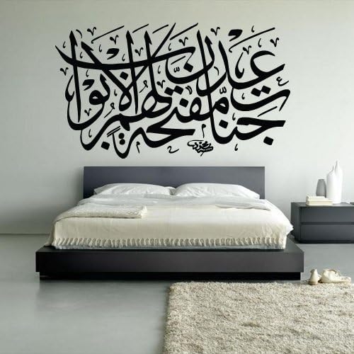 Wall Vinyl Sticker Decals Decor Art Bedroom Design Mural Wall Decal Arab Persian Islam Caligraphy Words Quotes (Z263)