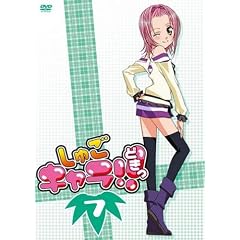 しゅごキャラ!!どきっ 7(セル通常版) [DVD]