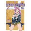Rosario + Vampire, Saison 1, Tome 1 :