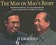 The Man on Mao's Right: From Harvard Yard to Tiananmen Square, My Life Inside China's Foreign Ministry