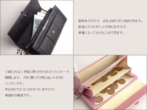 ピンキーウォルマン リング×シュリンク 長財布