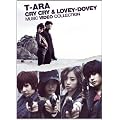 Cry Cry & Lovey-Dovey Music Video Collection(完全生産限定盤) [Blu-ray]