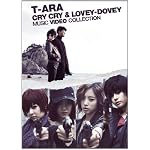 Cry Cry & Lovey-Dovey Music Video Collection(完全生産限定盤) [Blu-ray]