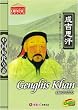 Genghis Khan